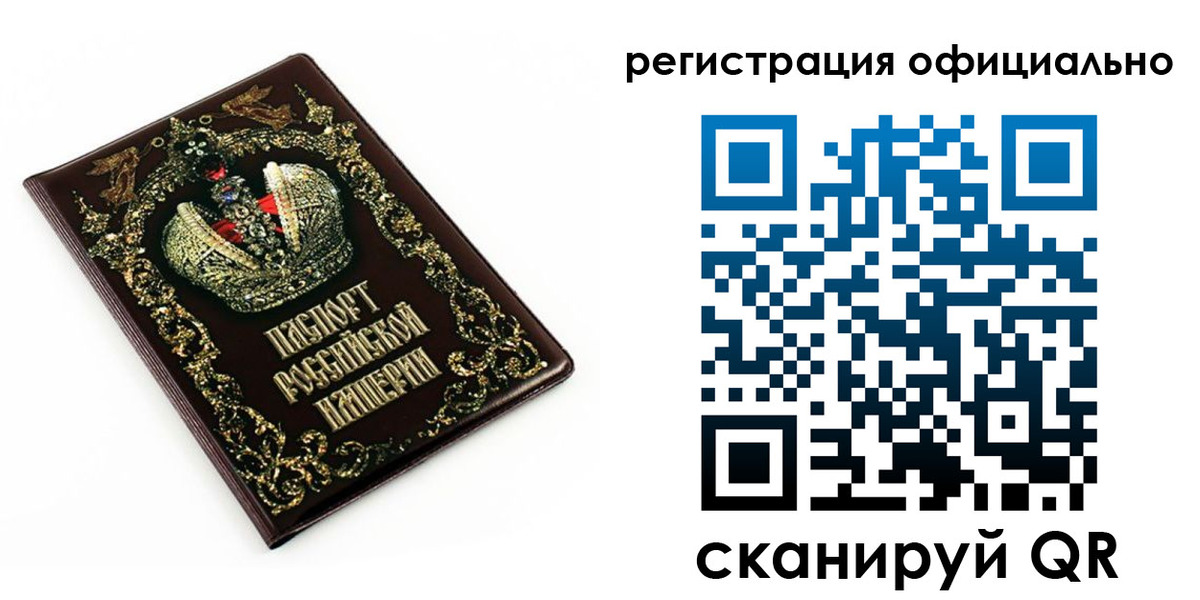 прописка штамп в Моздоке