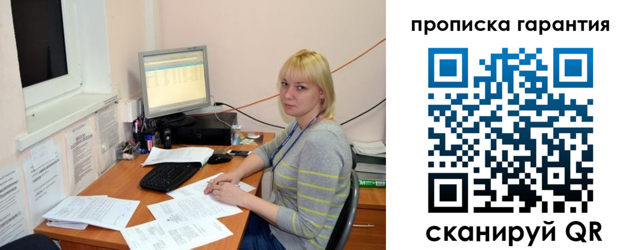 форма 3 в Моздоке