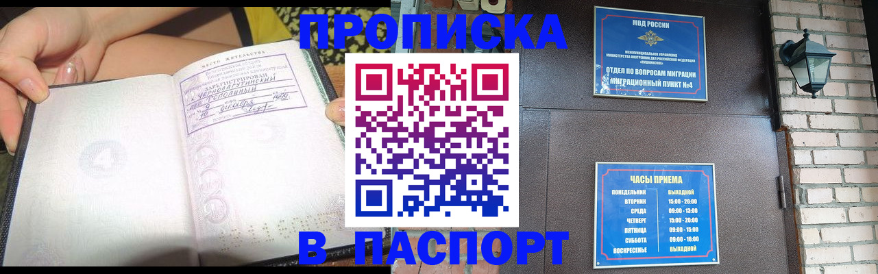 форма 3 в Моздоке